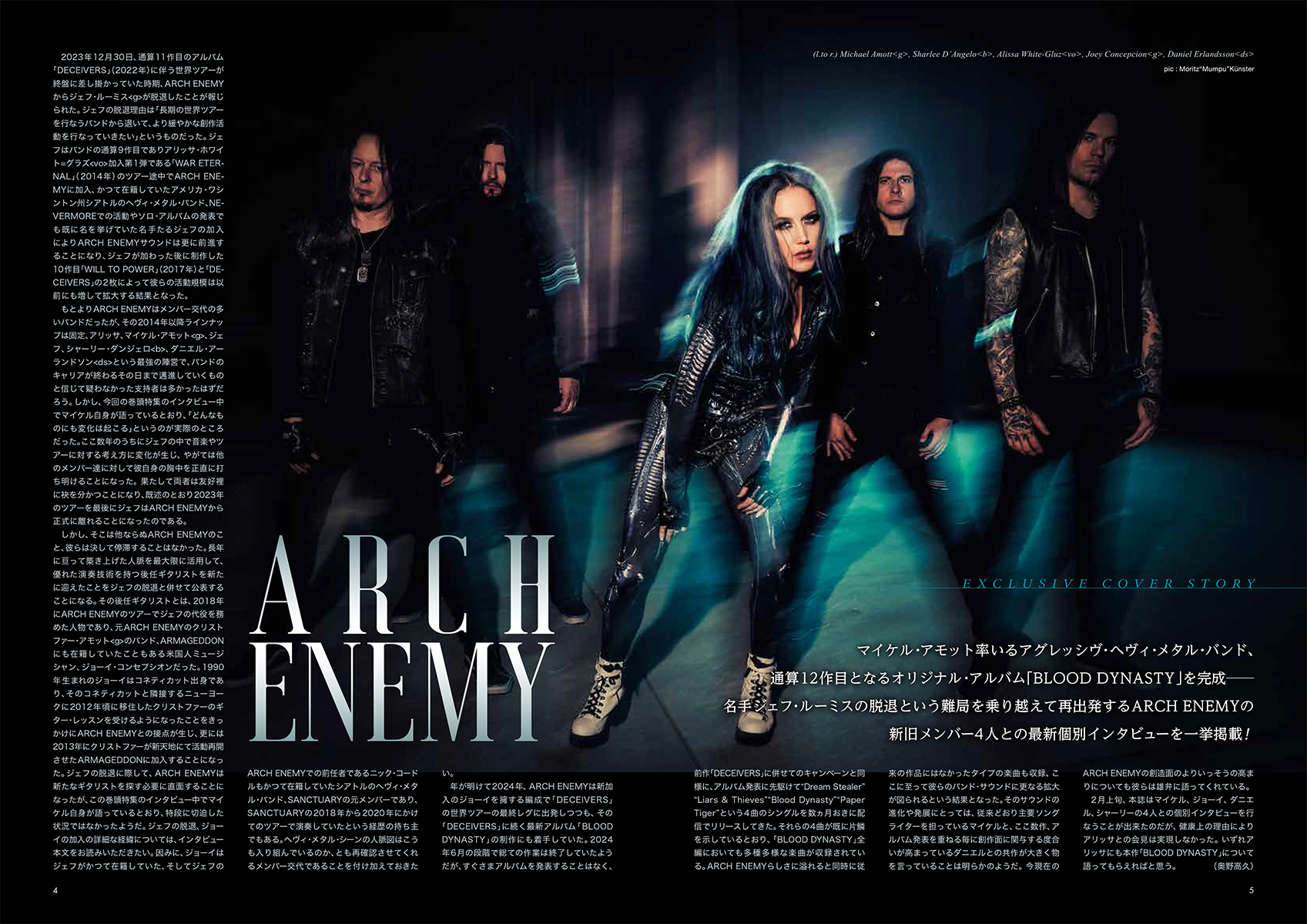 ARCH ENEMY:マイケル・アモット率いるアグレッシヴ・ヘヴィ・メタル・バンド、通算12作目を完成！ 新ラインナップでの再出発について、バンドの新旧メンバー4人が個別取材で大いに語る!!