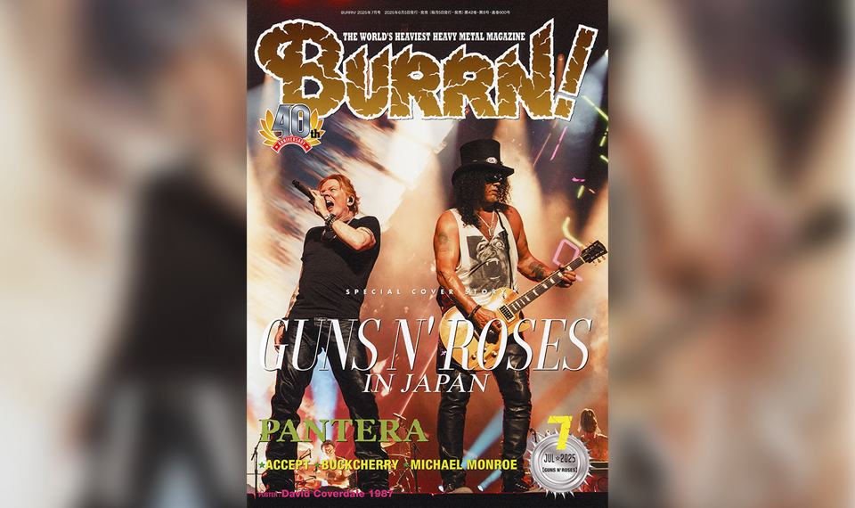 【最新号発売！】表紙＆巻頭大特集はGUNS N' ROSES……世界最強ロック・バンドが2年半ぶりの来日で2万人を沸かせた一夜をリポート！〜6/5発売『BURRN! 7月号』