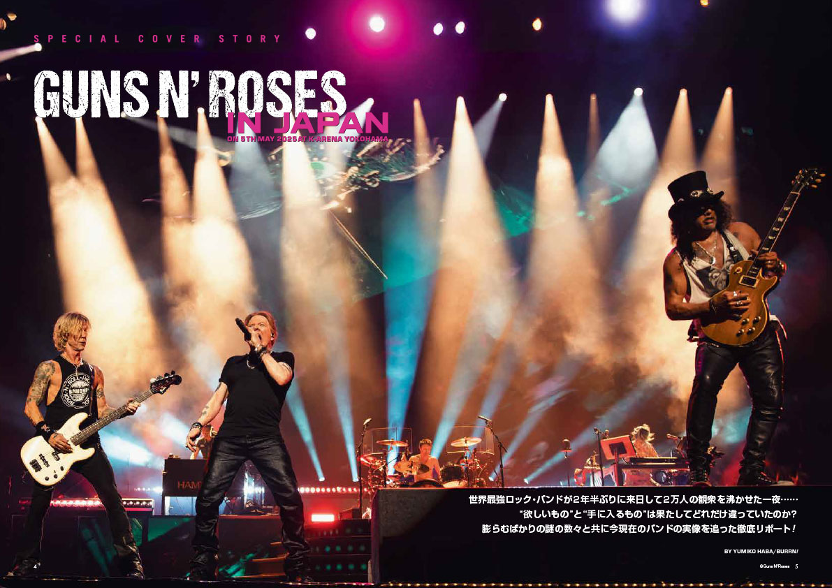 GUNS N’ ROSES：世界最強ロック・バンドが2年半ぶりに来日、Kアリーナ横浜で2万人を沸かせた一夜を巻頭カラー14ページで徹底リポート！