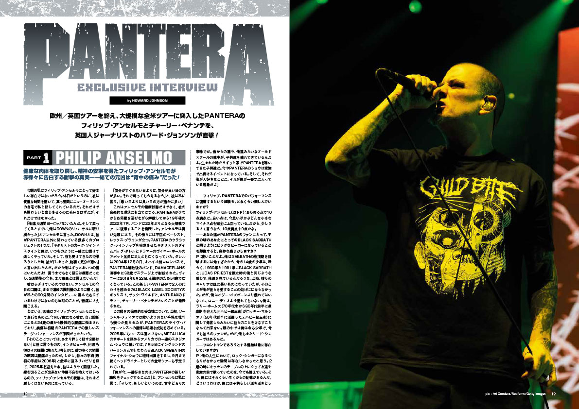 PANTERA：全米ツアーに突入したPANTERAの独占インタビュー2本立て。フィリップ・アンセルモが赤裸々に明かすアボット兄弟との確執の真相、そしてチャーリー・ベナンテが語る現編成PANTERAの存在意義。