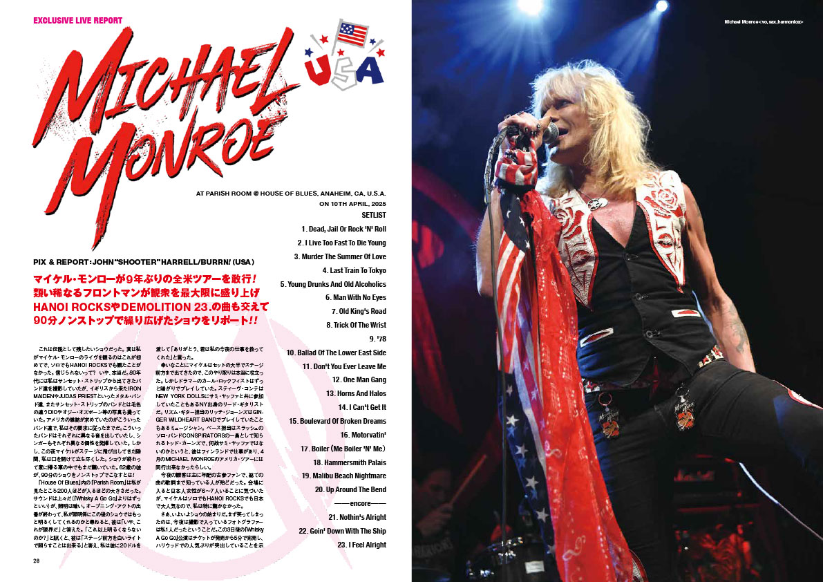 MICHAEL MONROE：9年ぶりに敢行されたアメリカ・ツアーより、カリフォルニア州アナハイム『ハウス・オブ・ブルーズ』公演をリポート。