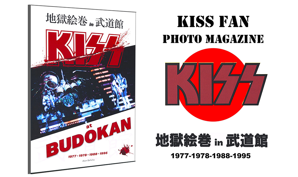 KISS ARMY＝熱狂的なキッス・ファン、アラン・ベリーシャの企画・編集によって制作されたフォト・マガジン『KISS at BUDOKAN（地獄絵巻 in 武道館）』が完成！