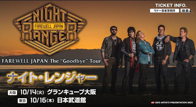 10/14・16　NIGHT RANGER　大阪・東京