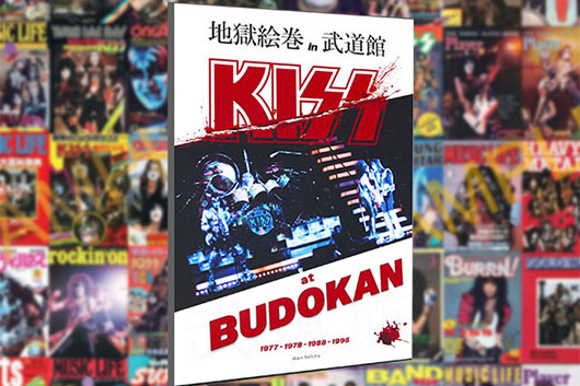 熱狂的キッス・ファンが編集した写真集『KISS at BUDOKAN（地獄絵巻 in 武道館）』のマニアックな内容とは...!?
