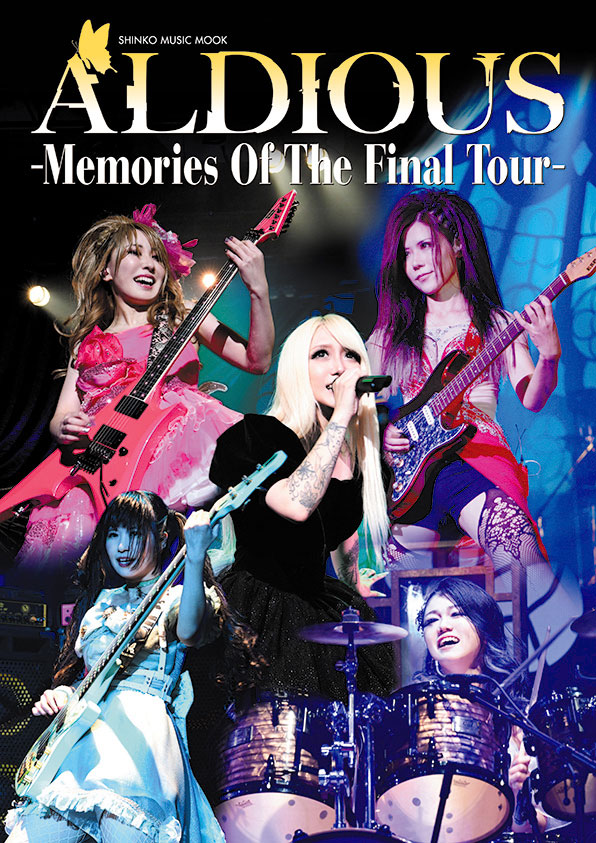 ラスト・ツアーを完全密着取材！ 『ALDIOUS -Memories Of The Final Tour』10月21日発売!!　※10/2更新