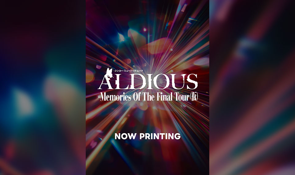 ラスト・ツアーを完全密着取材！ 『ALDIOUS -Memories Of The Final Tour（仮）』10月21日発売予定!!