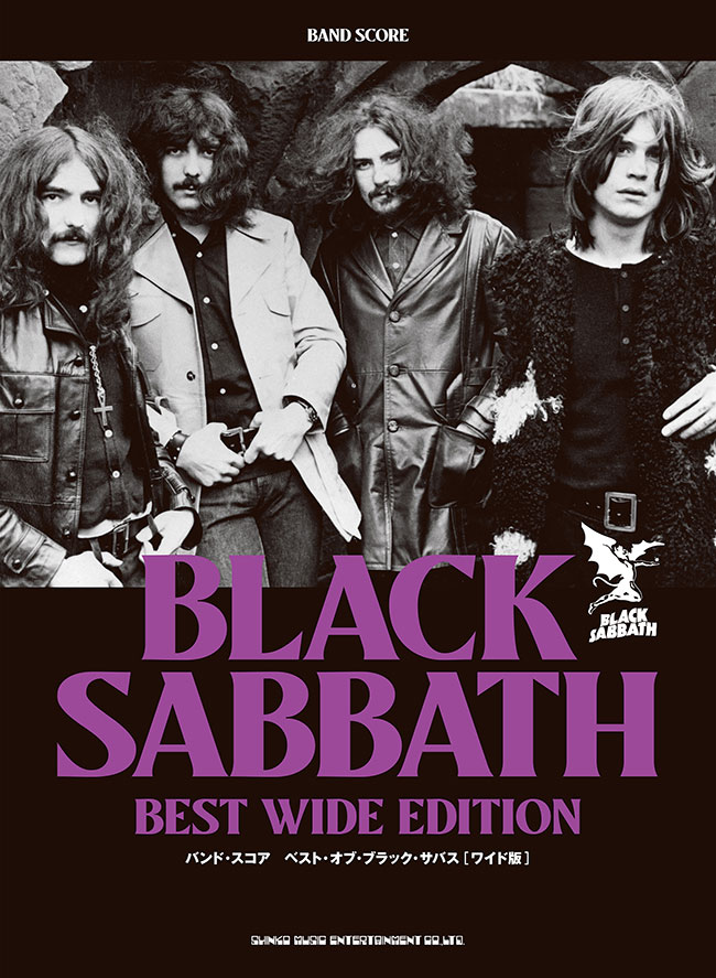 オジー時代の代表ナンバー14曲を収録　9/4発売『バンド・スコア ベスト・オブ・ブラック・サバス［ワイド版］』　