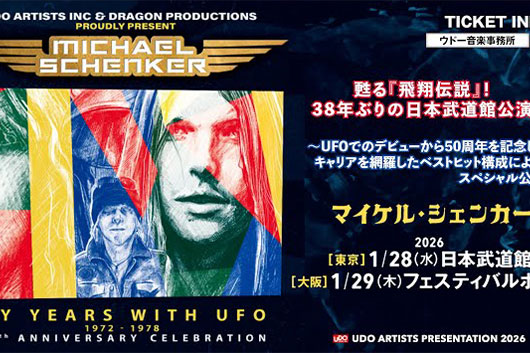 1/28・29　MICHAEL SCHENKER　東京・大阪