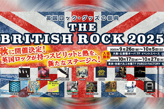英国ロックの公式グッズが一挙集結する『THE BRITISH ROCK 2025』東京／大阪でまもなく開催！