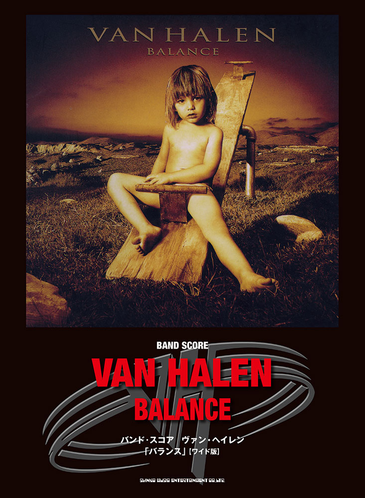 VAN HALEN 楽譜 サミーヘイガー ヴァンヘイレン バンドスコア セット サミー・ヘイガー期最後のスタジオ盤リリースから30周年