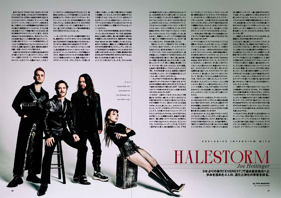HALESTORM：最新作「EVEREST」をジョー・ホッティンジャーが語る