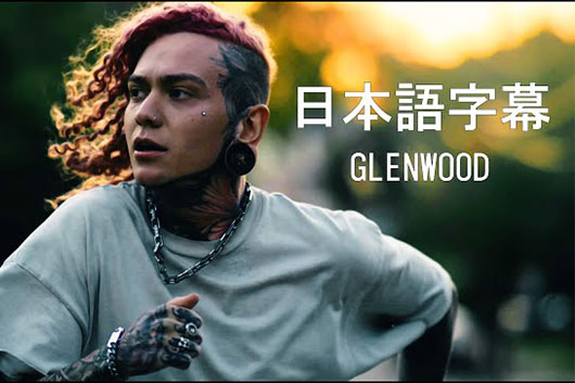 LORNA SHORE最新作からのシングル “Glenwood” のMV（日本語字幕入り）が公開！