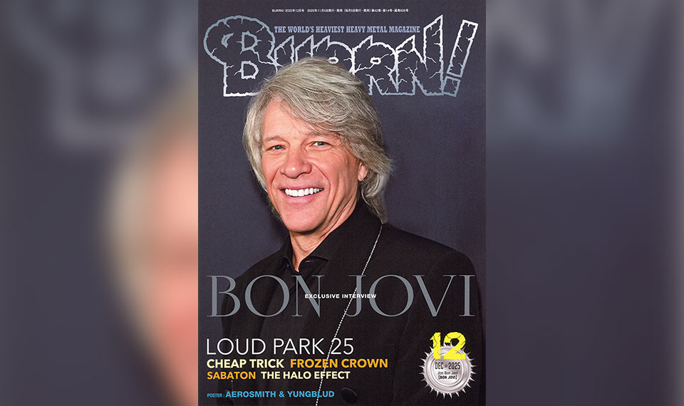 11/5発売『BURRN! 12月号』、最新作の豪華ゲスト多数参加ヴァージョンをリリースしたBON JOVIを直撃！