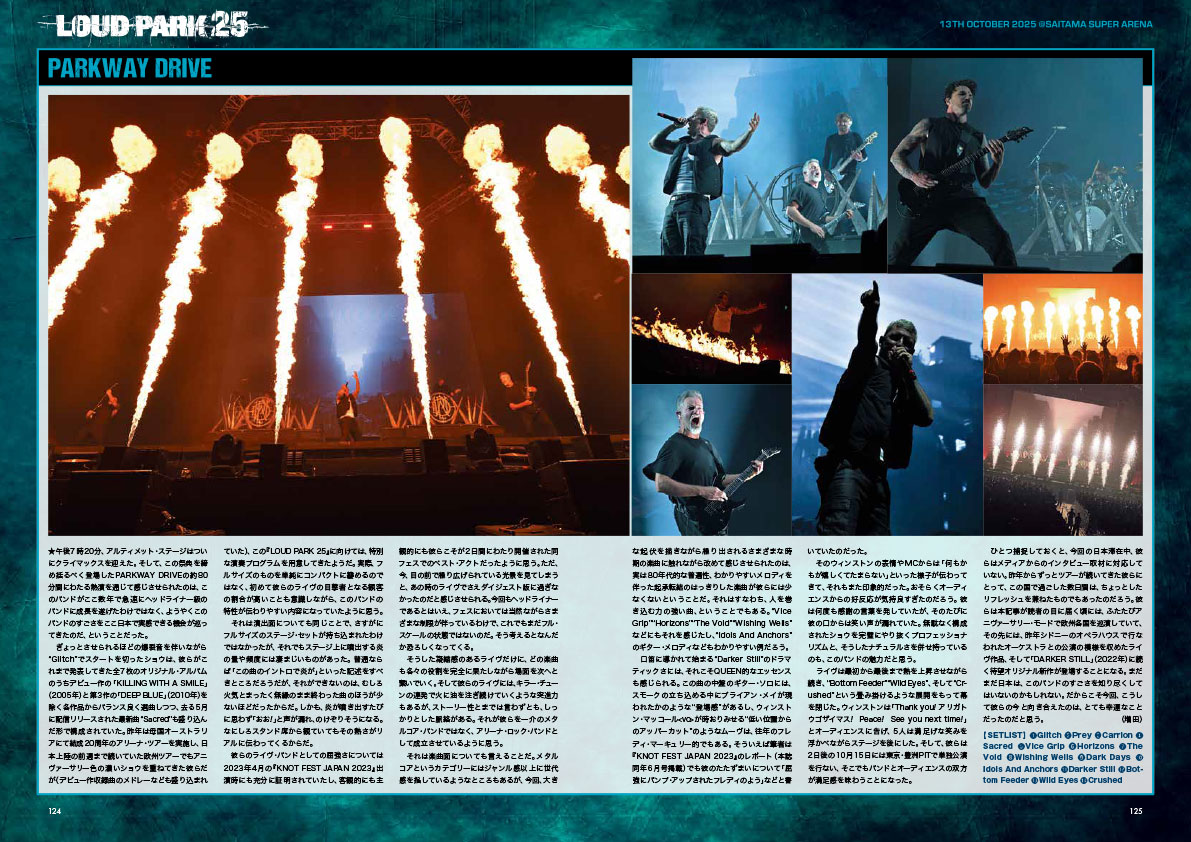 LOUD PARKリポート／PARKWAY DRIVE──炎渦巻くヘッドライン・ショウ