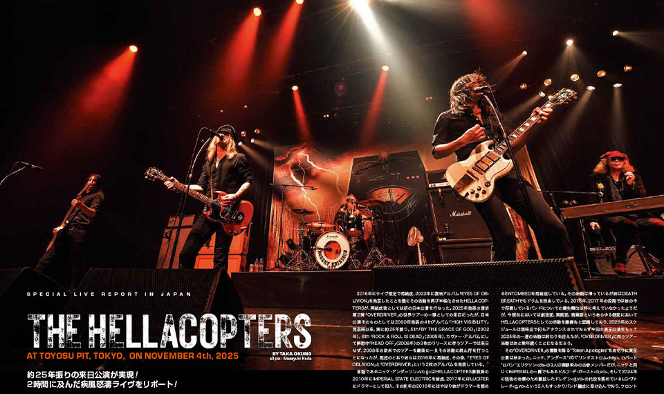 BURRN! 1月号ちょい読み】THE HELLACOPTERS──久々の来日で見せた勇姿