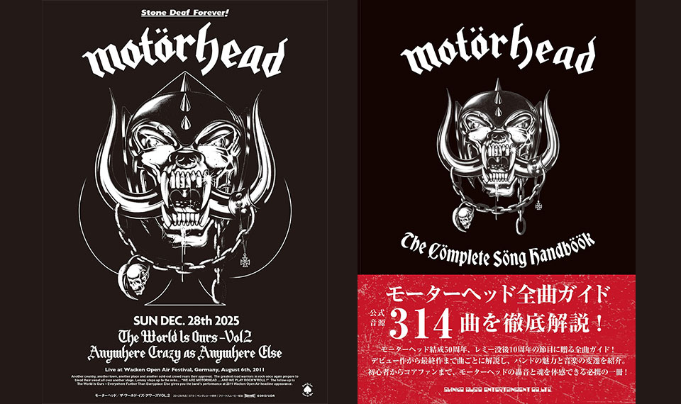 RATTの傑作「OUT OF THE CELLAR」の40周年記念盤が10月にリリース！ 未