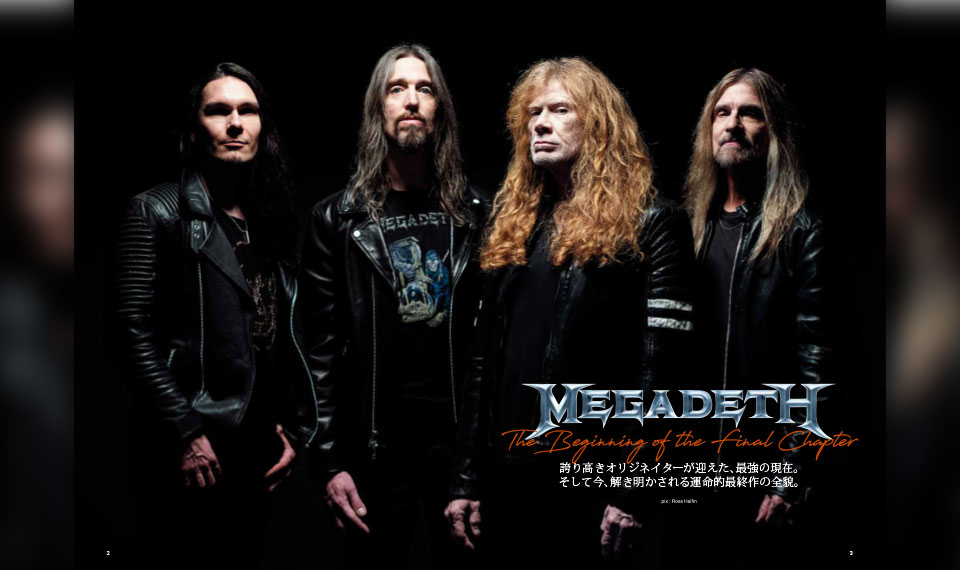 【BURRN! 2月号ちょい読み】MEGADETH──最終章をデイヴ・ムステインが語る