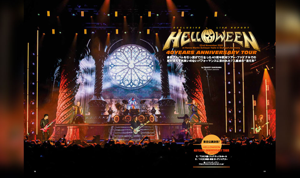 BURRN! 2月号ちょい読み】HELLOWEEN──欧州ツアーの最後を飾るドイツ