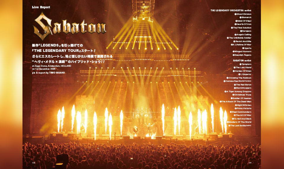 【BURRN! 2月号ちょい読み】SABATON──最新作「LEGENDS」を引っ提げた圧巻のショウ