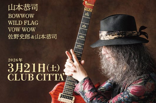 3/21 山本恭司 川崎 | SCHEDULE | BURRN! ONLINE