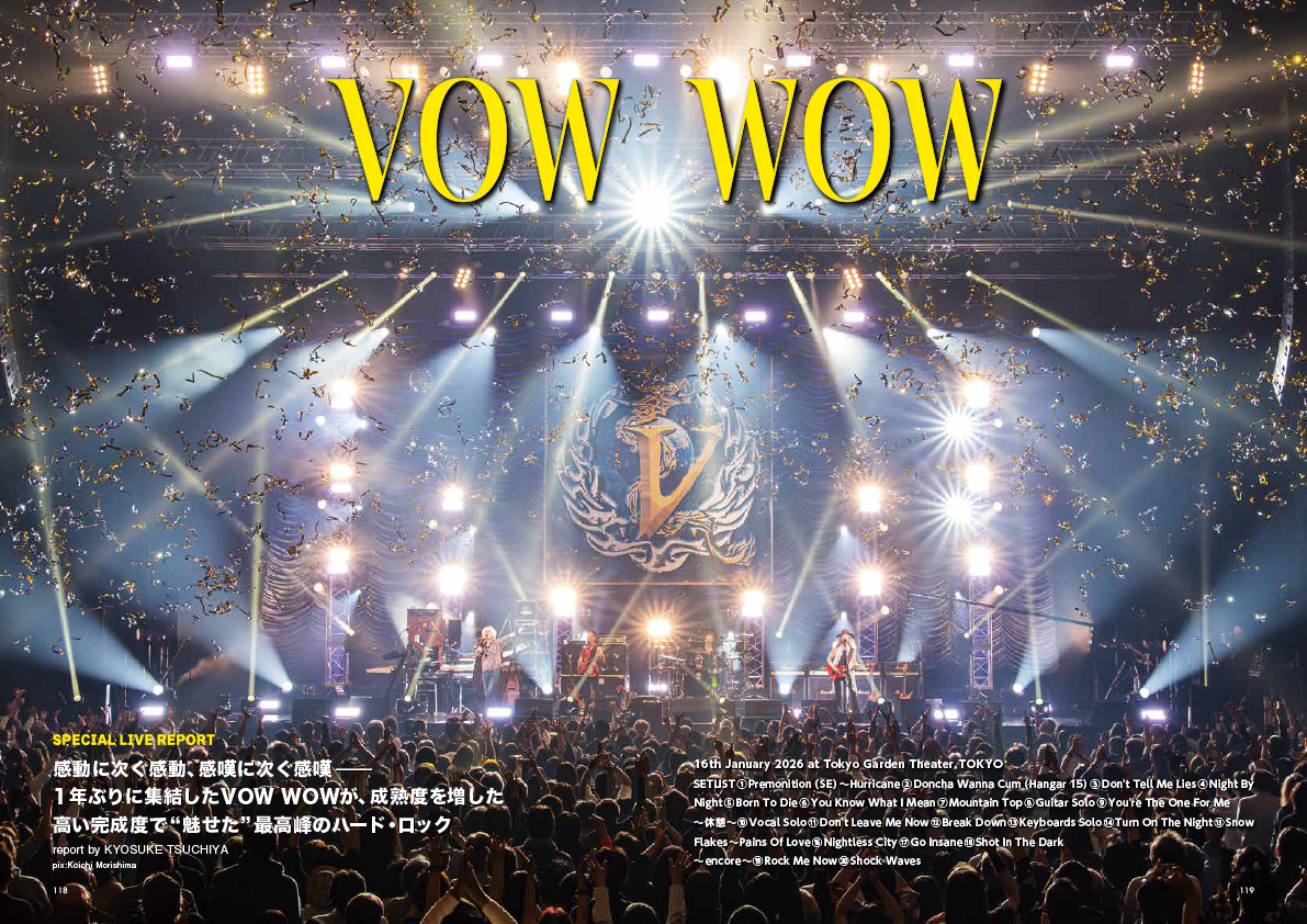 【BURRN! 3月号ちょい読み】VOW WOW──伝説を再確認させられた奇蹟の一夜