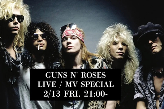 GUNS N' ROSES、2/13（金）に数々の名曲を振り返るYouTube特別番組配信が決定！