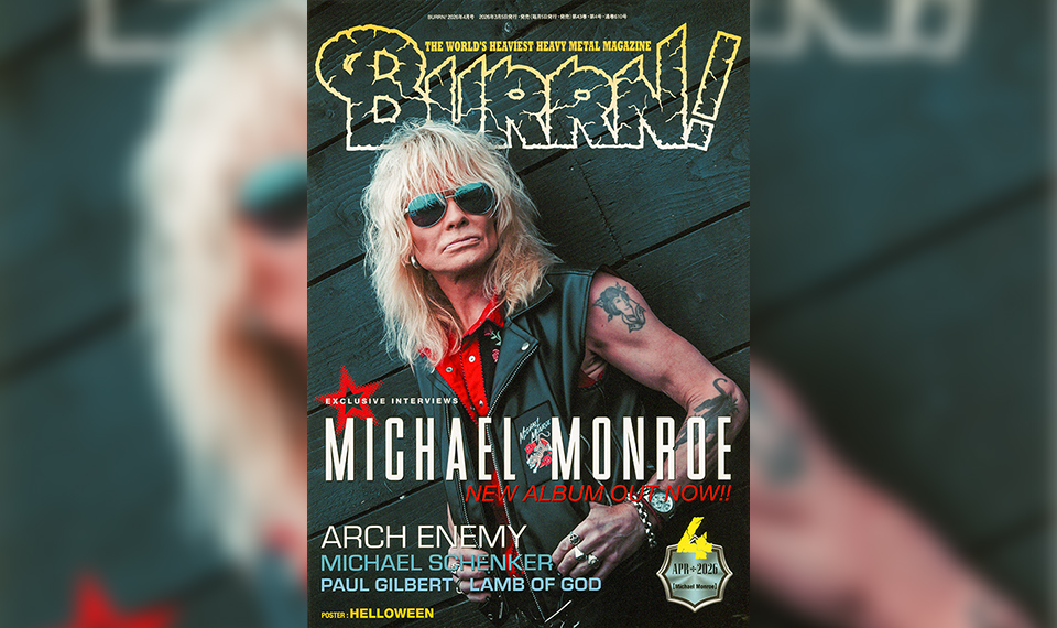 3/5発売『BURRN! 4月号』:巻頭大特集は不屈のカリスマ、マイケル・モンロー! 新作「OUTERSTELLAR」を徹底深掘り!