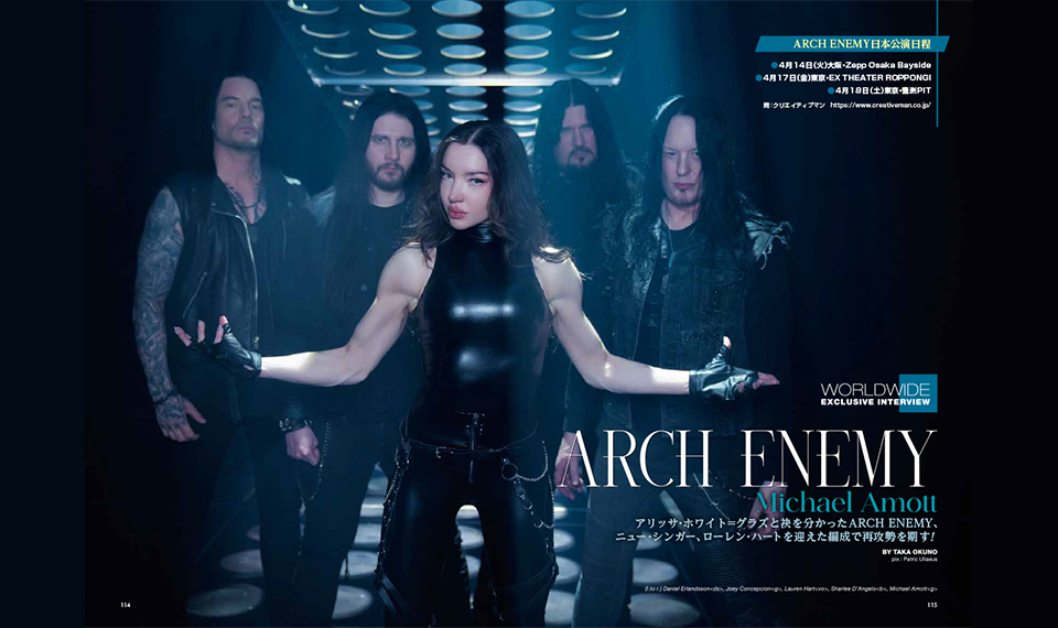 【BURRN! 4月号ちょい読み】ARCH ENEMY──マイケル・アモットが明かす衝撃的シンガー交代劇の裏側