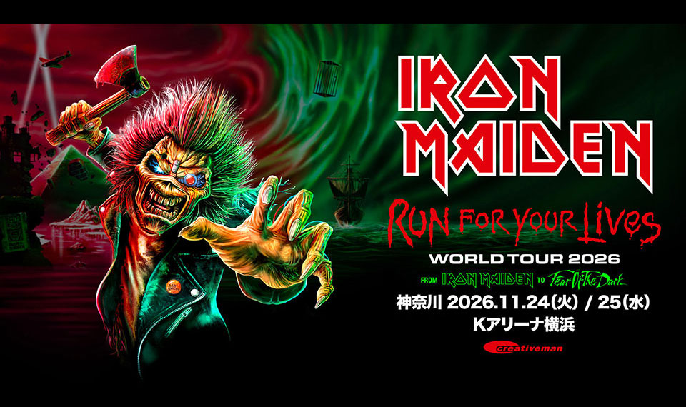 IRON MAIDEN、“RUN FOR YOUR LIVES WORLD TOUR 2026” 日本公演決定! 11/24・25 横浜