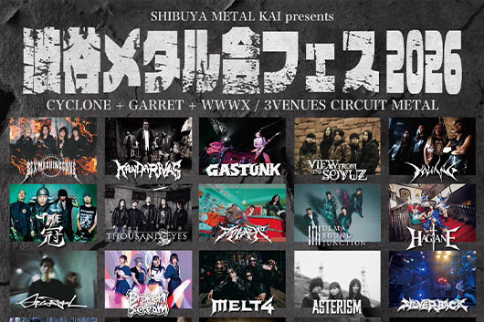 HAGANE、アルバム・リリース・ツアー＜TOP OF THE TOWER＞のファイナル