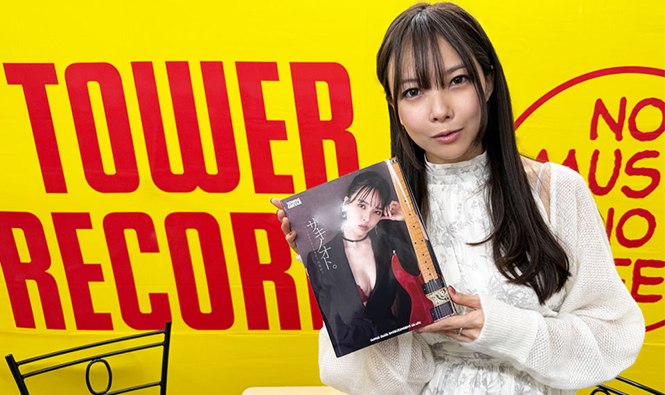 「サキノオト。〜ギタリストSAKI自叙伝〜」 刊行記念 トーク＆サイン会・レポート