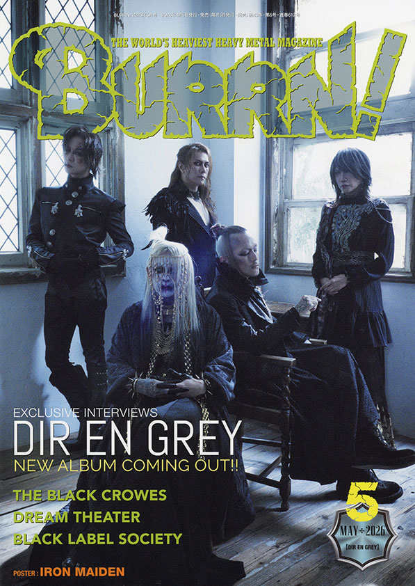 4/3発売『BURRN! 5月号』：巻頭大特集はDIR EN GREYの新作「MORTAL DOWNER」を28Pで大特集!!
