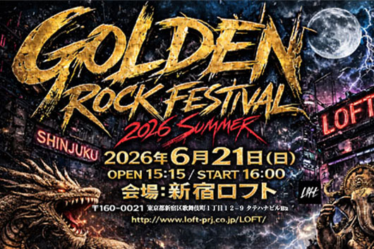 国産HR/HMの宴『GOLDEN ROK FESTIVAL 2026 Summer』！　EARTHSHAKER、SUPERBLOOD、NAKED MACHINE他が6/21新宿ロフトに集結！