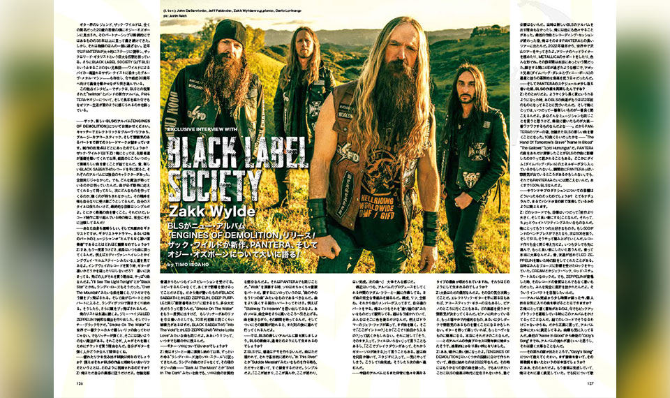 BURRN! 5月号ちょい読み】BLACK LABEL SOCIETY──ザック・ワイルドが