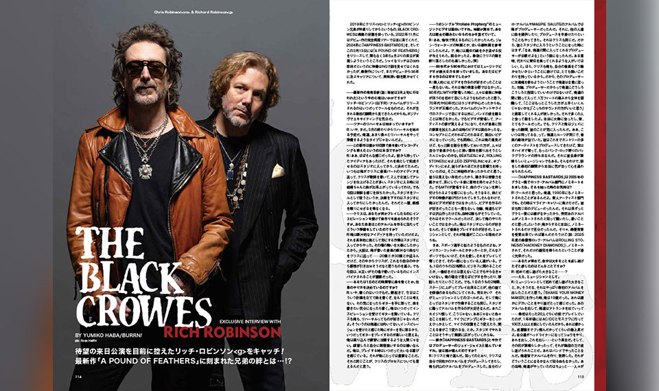 【BURRN! 5月号ちょい読み】THE BLACK CROWES──リッチ・ロビンソンが語る最新作「A POUND OF FEATHERS」に刻まれた兄弟の絆