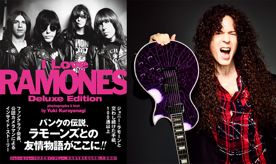 「I Love RAMONES Deluxe Edition」出版記念!!　「ロックの激情　Yuki Kuroyanagi写真展」のトークイベントではマーティ・フリードマンも参加!!