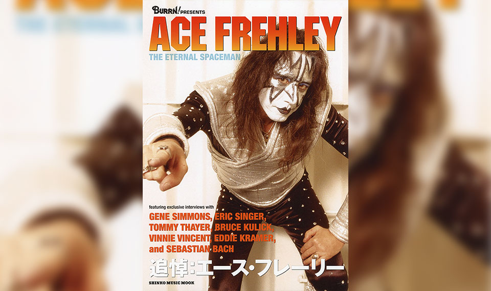 2万5,000字を超えるジーン・シモンズの超ロング・インタビューも掲載。KISS時代からソロ活動期まで、永遠のスペースマン：エース・フレーリーの人生を振り返る永久保存版‼
