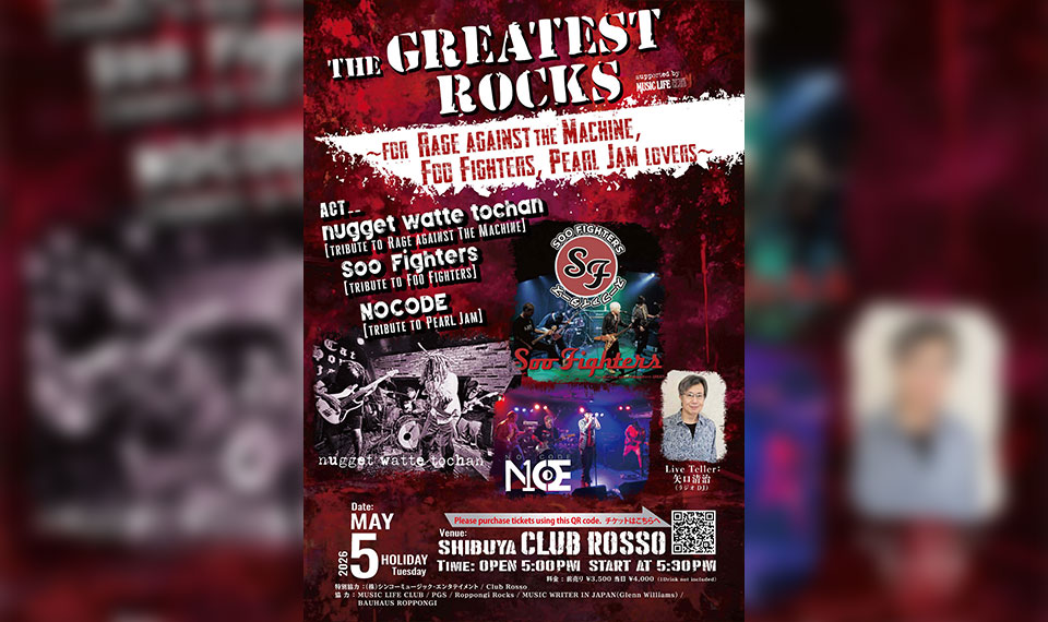 5/5渋谷Club Rossoにて “The Greatest Rocks” を開催！　RATM、PEARL JAM、FOO FIGHTERSのファンは集合!