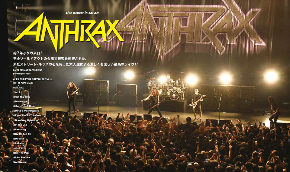 【BURRN! 6月号ちょい読み】ANTHRAX──完全ソールドアウトした7年ぶりの来日公演