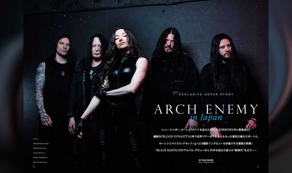 【BURRN! 7月号ちょい読み】ARCH ENEMY──急転直下で実現した来日公演で証明した “新生AE” の真価