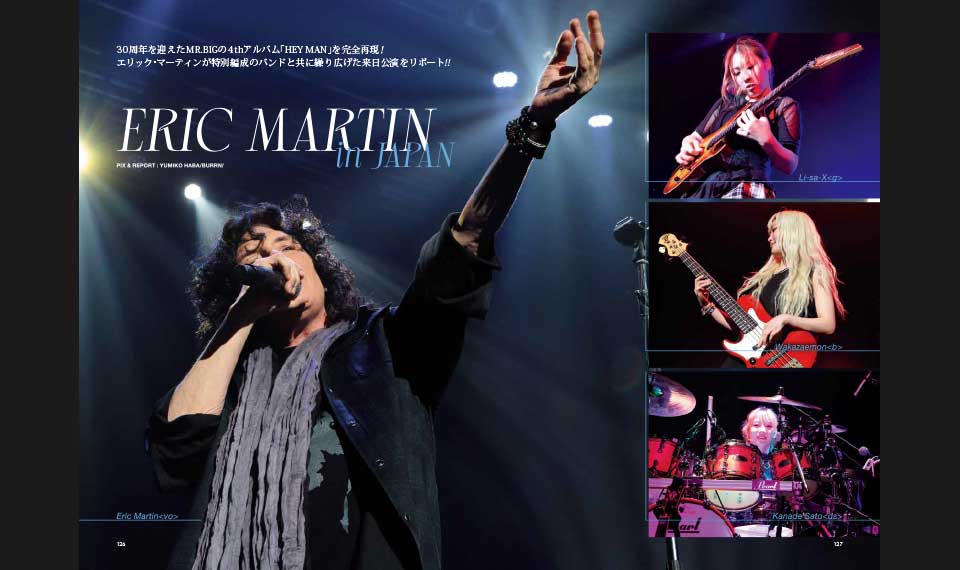【BURRN! 8月号ちょい読み】ERIC MARTIN──MR.BIG「HEY MAN」を30周年で完全再現
