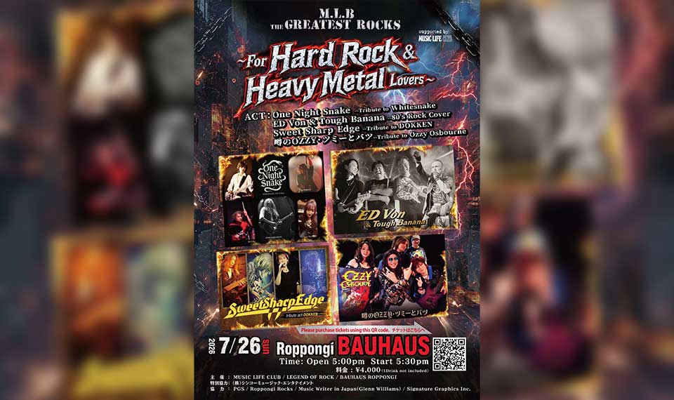 7/26（日）、六本木BAUHAUSにWHITESNAKE、DOKKEN、OZZY OSBOURNE等のトリビュート・バンドが集結！