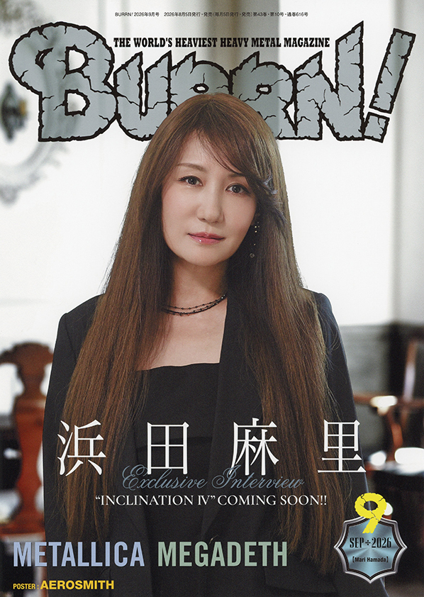 『BURRN! 2026年9月号』