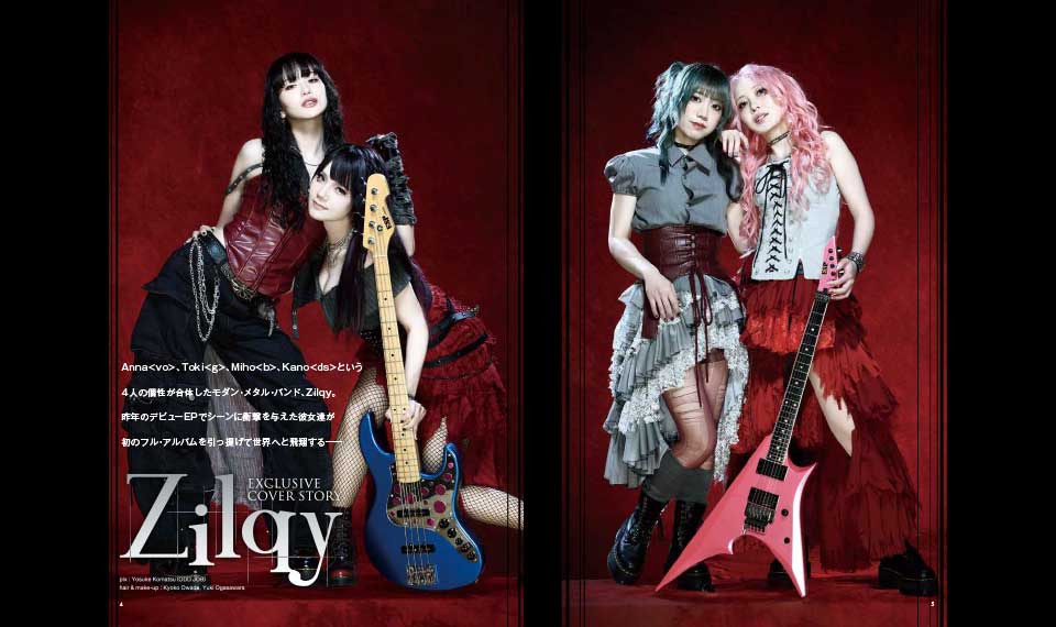 【BURRN! 10月号ちょい読み】Zilqy──Anna〈vo〉が語る1stフル・アルバム「Birth of Riot」に込めた想い