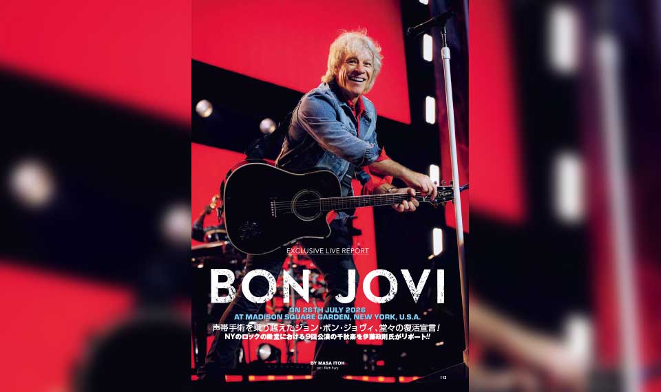 【BURRN! 10月号ちょい読み】BON JOVI──復活を宣言したNYレジデンシー公演をレポート