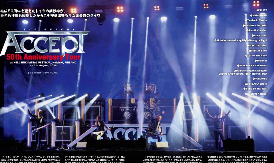 【BURRN! 10月号ちょい読み】ACCEPT──結成50周年、ヘルシンキ公演で見せた最強のパフォーマンス