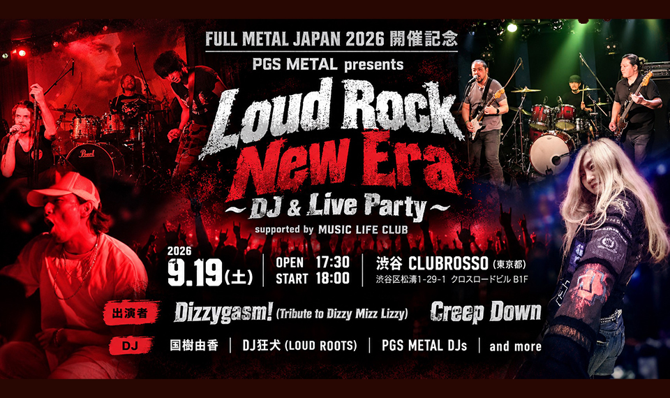 FULL METAL JAPAN 2026開催直前、9/19（土）渋谷CLUBROSSOにて “一週前祭” DJ & ライヴ・イベント開催！