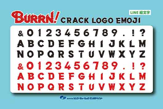 「BURRN!」ロゴの象徴的なフォントをモチーフにした “ひび割れ” LINE絵文字が登場！