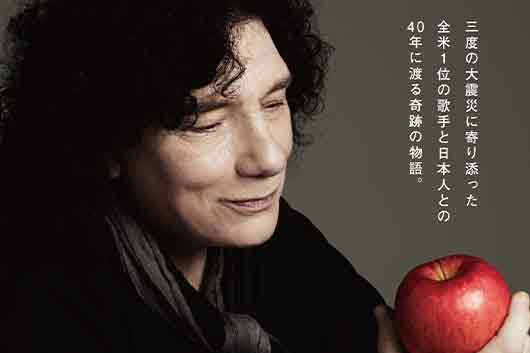 12/4（金）より公開のエリック・マーティン初の公式ドキュメンタリー映画『KIZUNA』、TMG再始動の軌跡を描く第4弾予告編が公開！