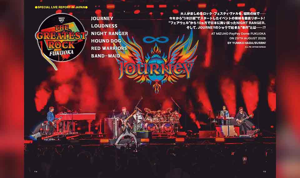 【BURRN! 11月号ちょい読み】 大人が楽しめるロック・フェスティヴァル “THE GREATEST ROCK FUKUOKA” を徹底リポート